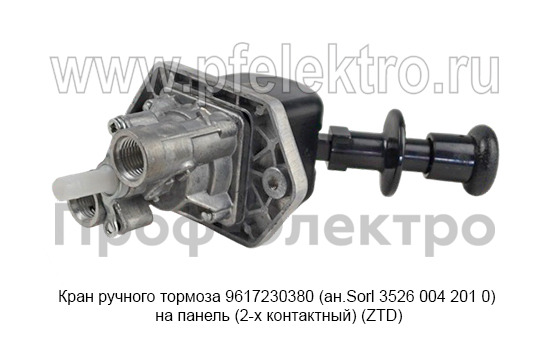 Кран ручного тормоза 9617230380 (ан.Sorl 3526 004 201 0) foto-2