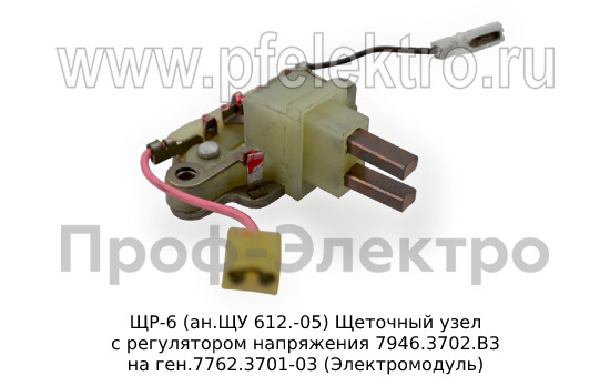ЩР-6 (ан.ЩУ 612.-05) foto-1