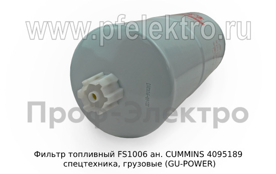 Фильтр топливный FS1006 foto-2