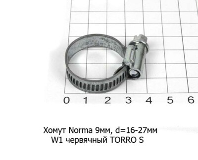 Хомут Norma 9 мм, d=16 -27 мм foto-prevyu