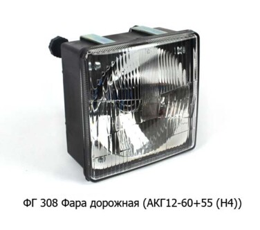 ФГ 308 (ан.112.08.70) 12В foto-prevyu