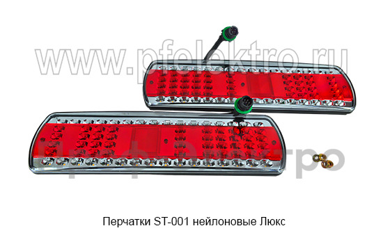 112.08.69 06/07 LED (с бегущим УП) Комплект Левый/Правый foto-2