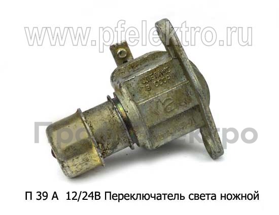 П 39 А  12/24В foto-2