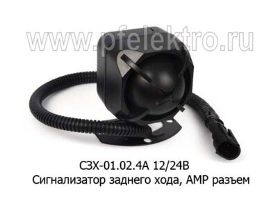 СЗХ-01.02.4А 12/24В foto-prevyu