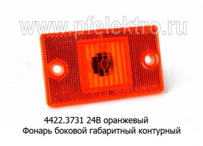 4422.3731 24В (оранж) foto-prevyu