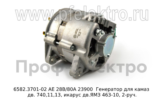 6582.3701-02 АЕ 28В/80А foto-2