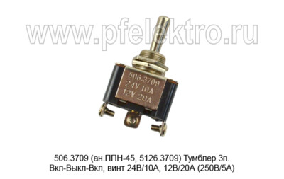506.3709 (ан.5106, ППН-45) foto-prevyu