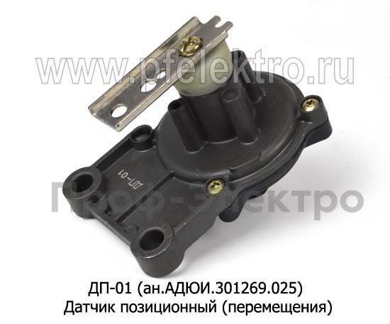 Датчик позиционный (перемещения) для маз (Автотехнологии)  Датчик позиционный (перемещения) для маз (Автотехнологии)