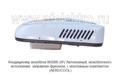 Кондиционер моноблок М3000-24V foto-5