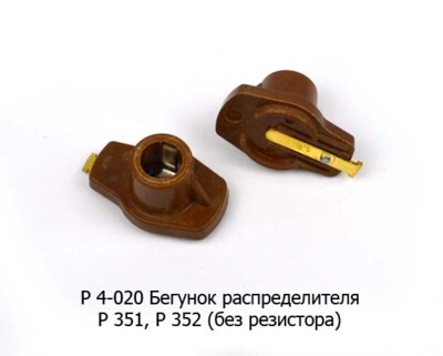 Р 4-020 foto-prevyu