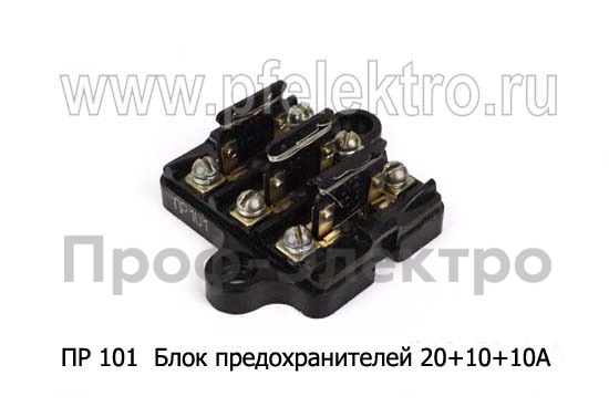 Блок предохранителей 20+10+10А, для краз, маз, Москвич, тракторы (ЛЭТЗ)  Блок предохранителей 20+10+10А, для краз, маз, Москвич, тракторы (ЛЭТЗ)