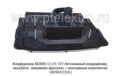 Кондиционер моноблок М2800-12 (У) 12V foto-4