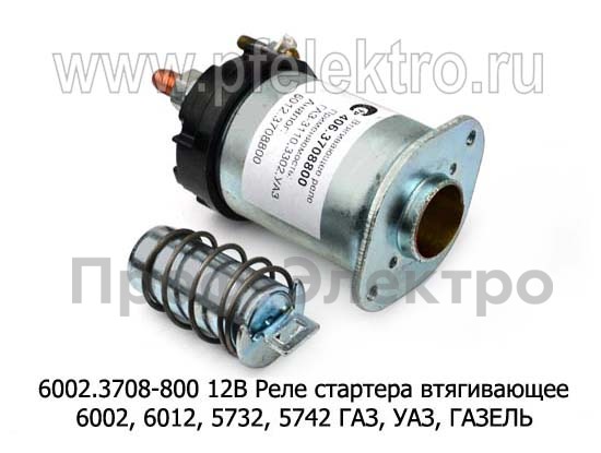 60.3708-800 12В foto-2
