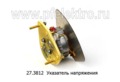  Указатель напряжения для зил-5301, -4331, газ (10-16) (АП)