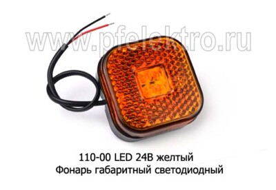 110-00 LED 24В желтый foto-prevyu
