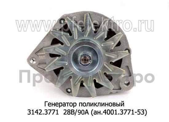 3142.3771  28В/90А (ан.4001.3771-53) foto-2