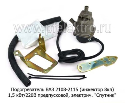 Подогреватель ВАЗ 2108-2115 (инж 8кл)  1,5 кВт/220В foto-prevyu