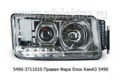  Фара блок камаз 5490 (К)