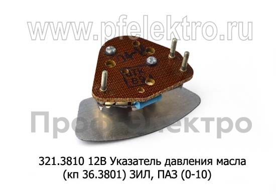 321.3810 12В foto-2