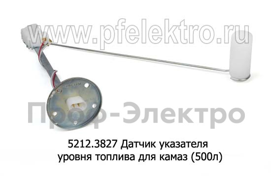 5212.3827 foto-2