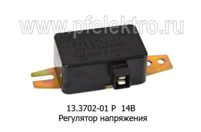 13.3702-01 Р 14В foto-prevyu