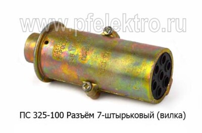 ПС 325-150 foto-prevyu