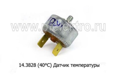 14.3828 (40°С) foto-prevyu