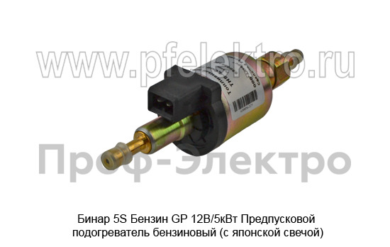 Бинар 5S-12-5190 Бензин GP  12В/5кВт foto-8