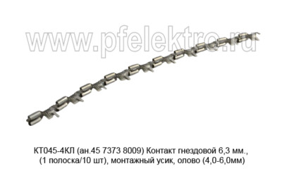 КТ045-4КЛ (ан.45 7373 8009) foto-prevyu