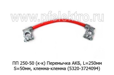 ПП 250-50 (к-к) foto-prevyu
