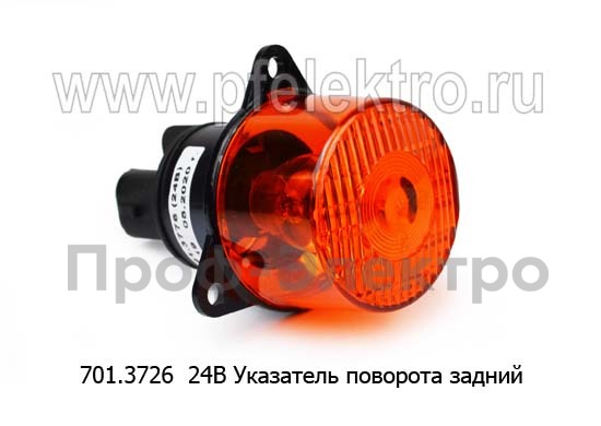 Указатель поворота задний автобусы, лиаз, паз (АЭК-НТ)  Указатель поворота задний автобусы, лиаз, паз (АЭК-НТ)