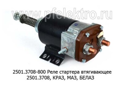 2501.3708-800 foto-prevyu