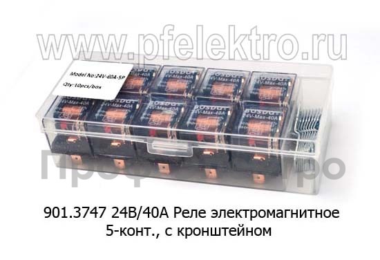 901.3747  24В/80А foto-2