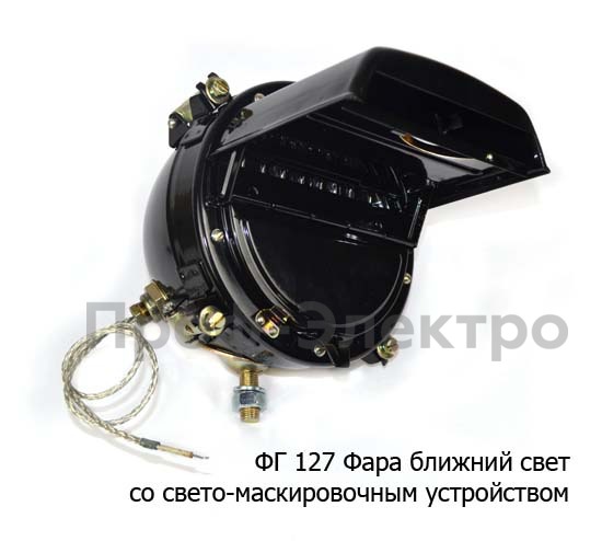 ФГ 127 б/л foto-2
