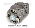  Генератор для камаз дв.740.11, 740.13, автобус икарус дв.Д 463.10, 2-руч. (ЭЛТРА)