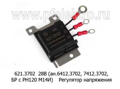 621.3702 28В (ан.6412.3702, 7412.3702, БР с РН120 М14И) foto-prevyu
