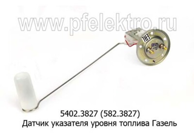 5402.3827 (ан.582.3827) foto-prevyu