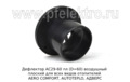 Дефлектор АС29-60 пл (D=60) foto-2