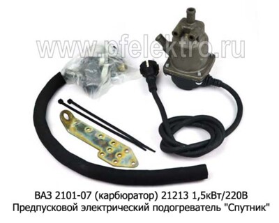 Подогреватель ВАЗ 2101-07 (карб) 21213  1,5кВт/220В foto-prevyu