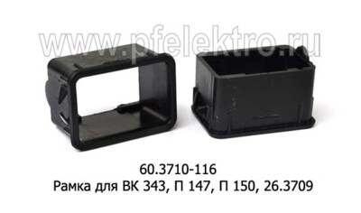 60.3710-116 foto-prevyu