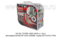 H4 24V 75/70W+100% (BOX к-т 2шт) foto-1
