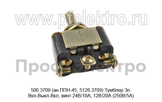 506.3709 (ан.5106, ППН-45) foto-2