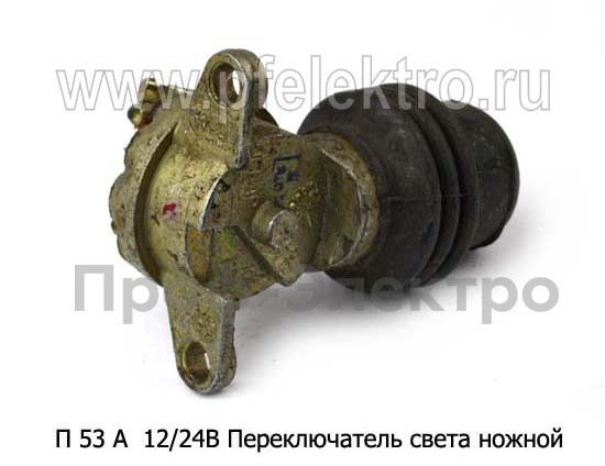 П 53 А 12/24В foto-2