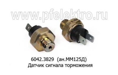 6042.3829  (ан.ММ125Д (ключ 22), 2802.3829) foto-prevyu