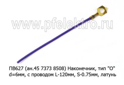 ПВ627 (ан.45 7373 8508) foto-prevyu