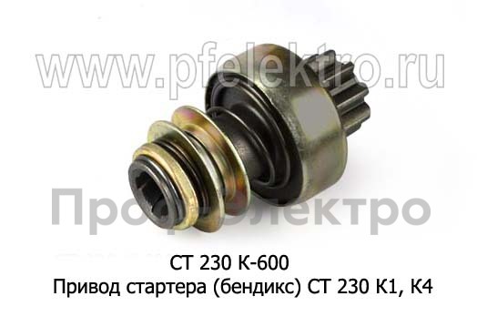 СТ 230 К-600 foto-2