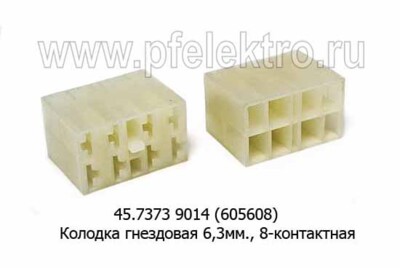 45.7373 9014 (605608) foto-prevyu