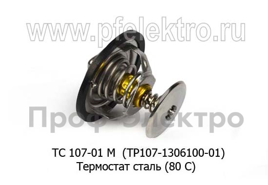 ТС 107-01 (АЕ) foto-2