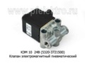  Клапан электромагнитный пневматический камаз (Объединение Родина)