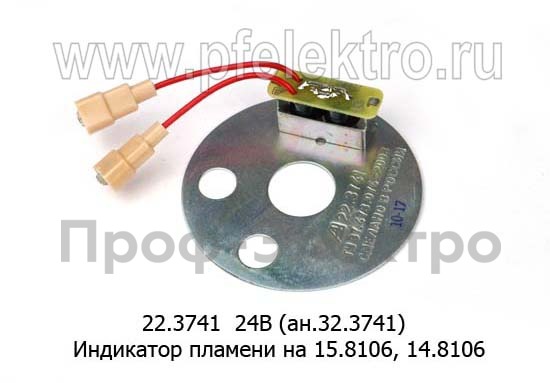 141.8106.370 (ан.22.3741) 24В foto-1